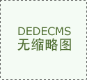 <b>[用户5827d94e]室内拆修材料有</b>