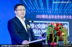 中国将以经济内轮回为